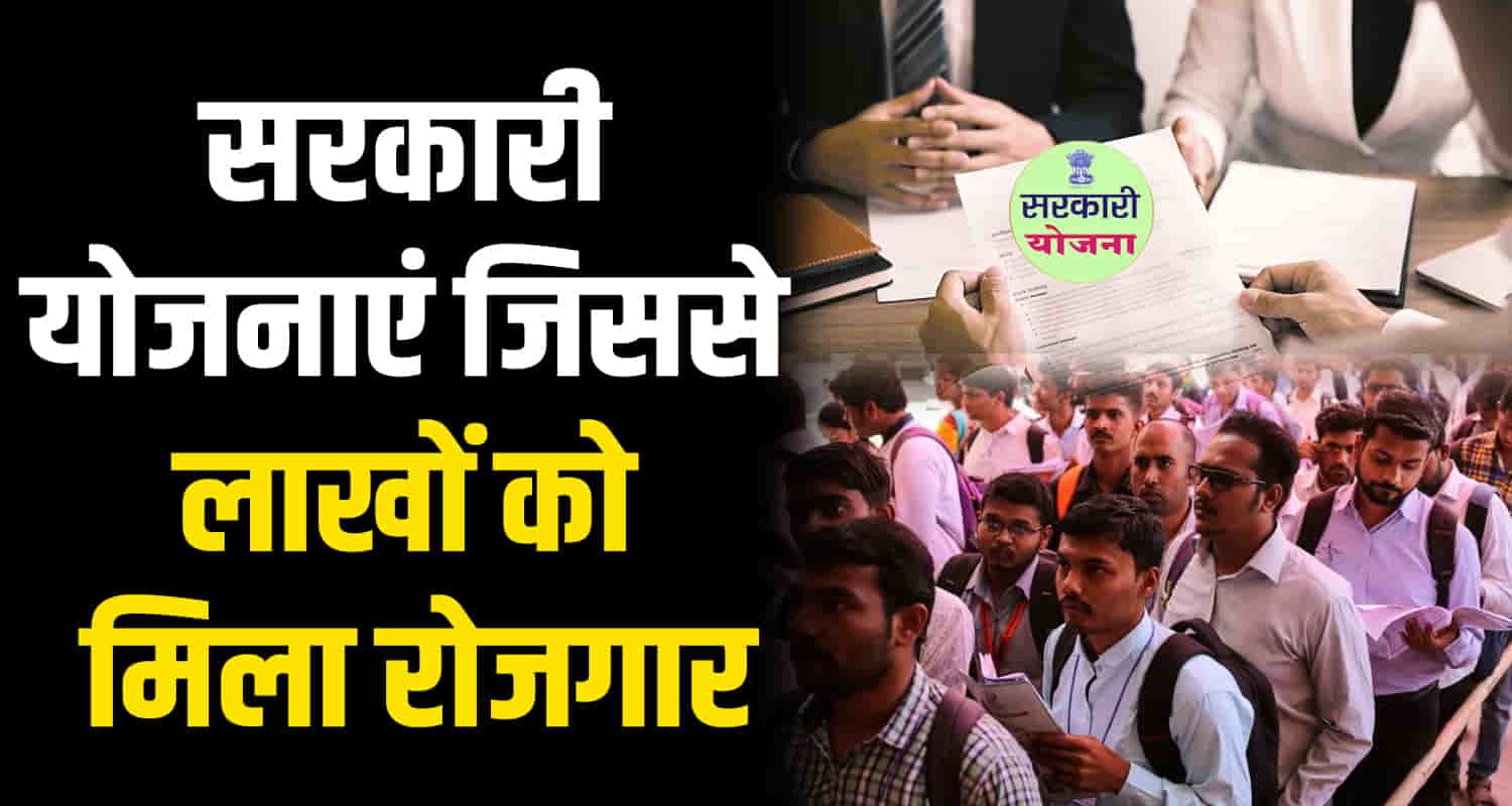 Himachal news utility jobs government scheme unemployment employ youth