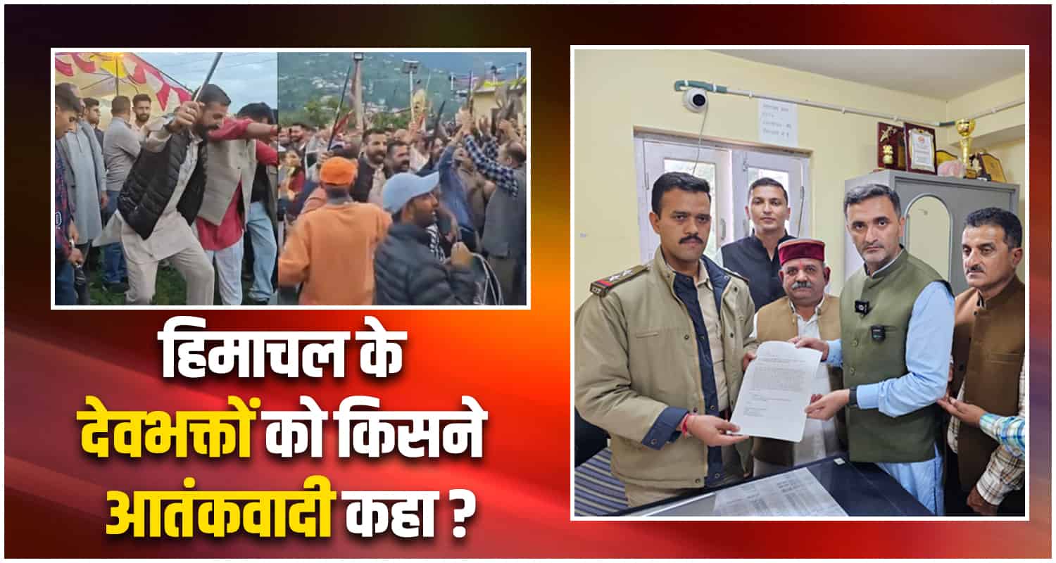 Shimla himachal social media tweets himachal masjid protest hindu devtas