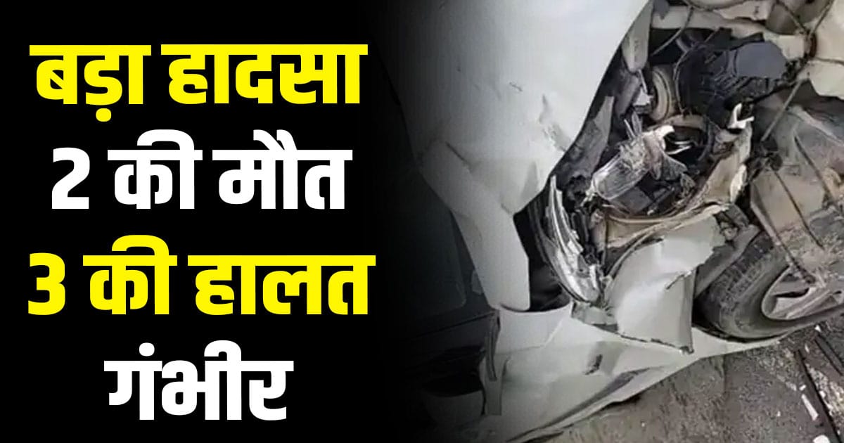 Five people two jind haryana himachal nalagarh solan road car pgi rohtak