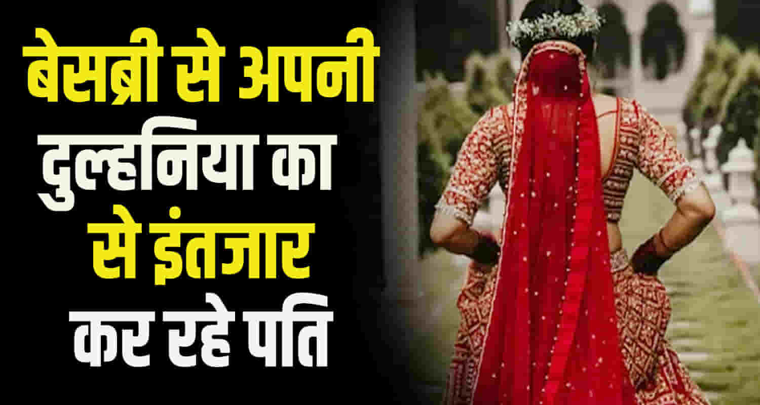 New bride spends on month black month her parents home himachal news