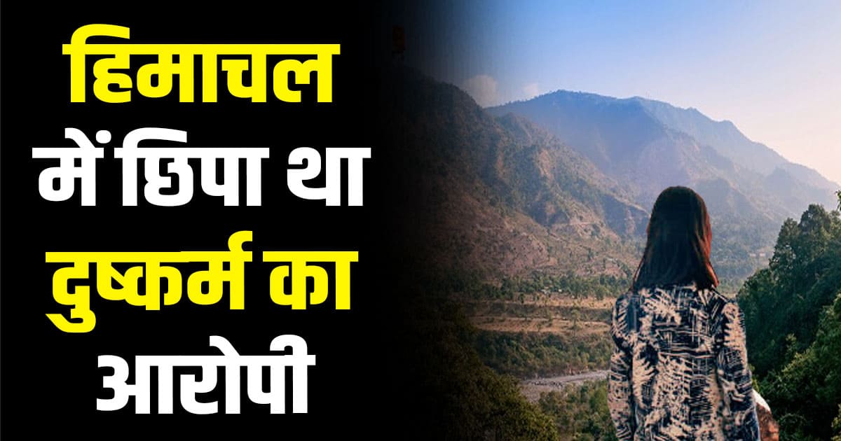 Friend daughter man girl 16 years old solan baddi haldwani uttrakhand