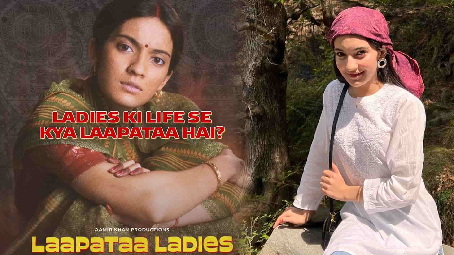 Himachal pratibha ranta s film lapat ladies included in oscar 2025 news mumbai