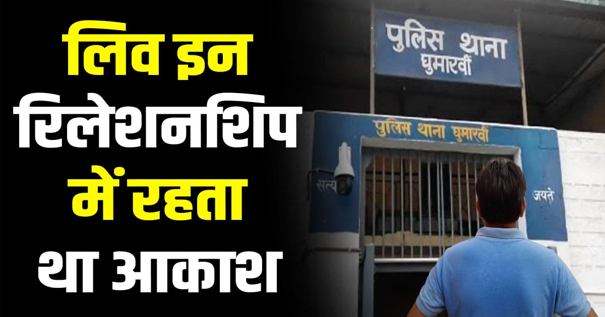 Ghumarwin bilaspur truck driver live in relationship himachal pradesh