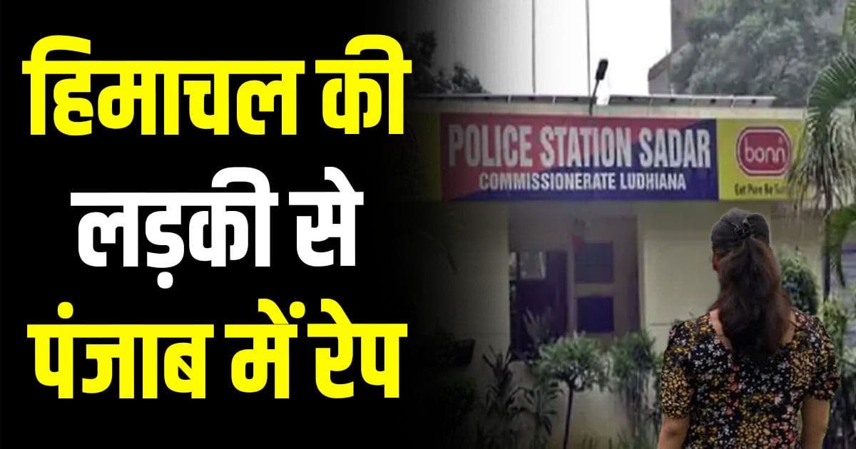 Una girl instagram friend ludhiana punjab brother hotel room