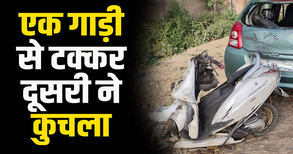 Una mehatpur himachal women scooty car thar divider road petrol