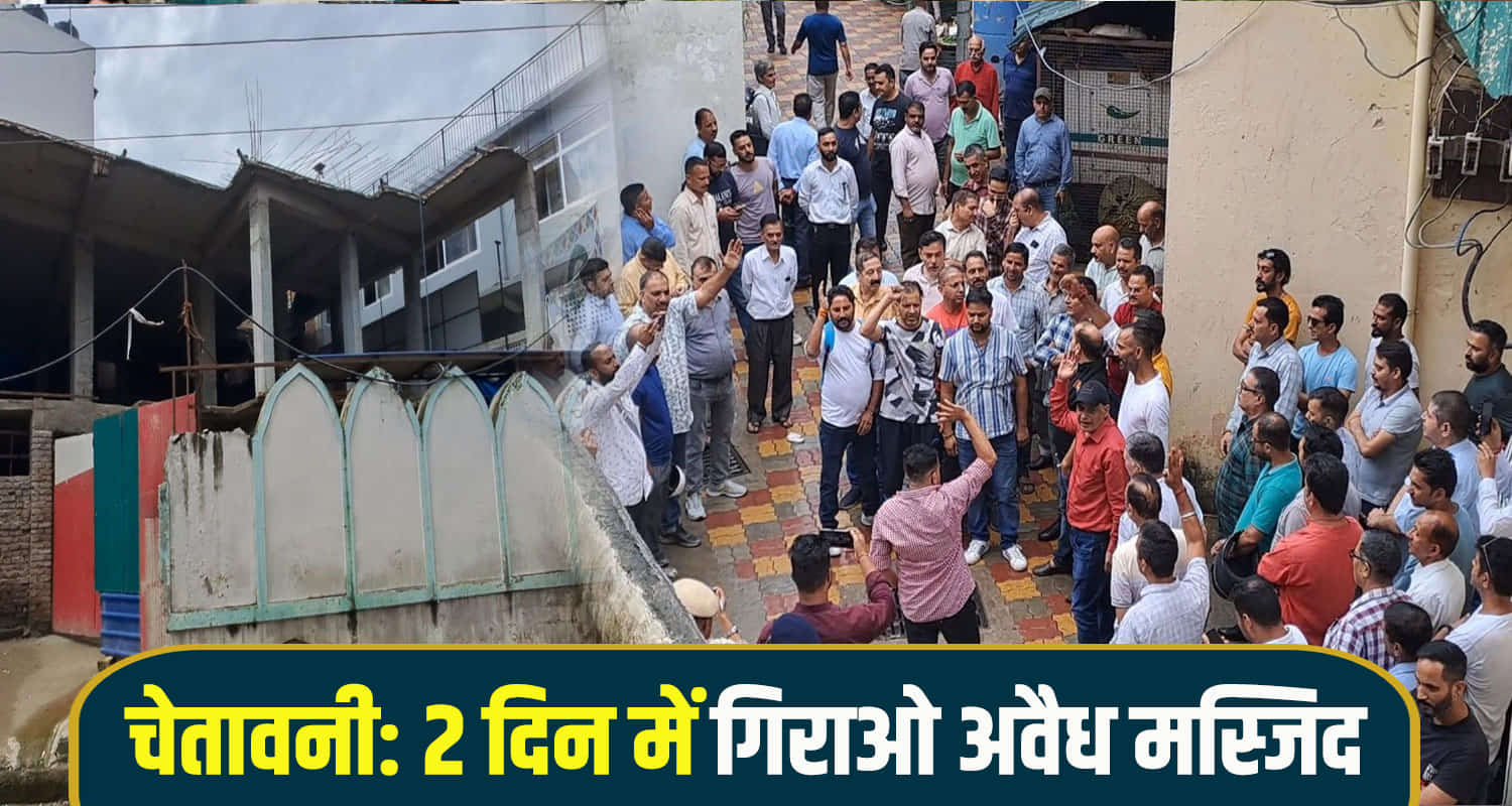 People protest demanding demolition illegal mosque in mandi after sanjauli himachal