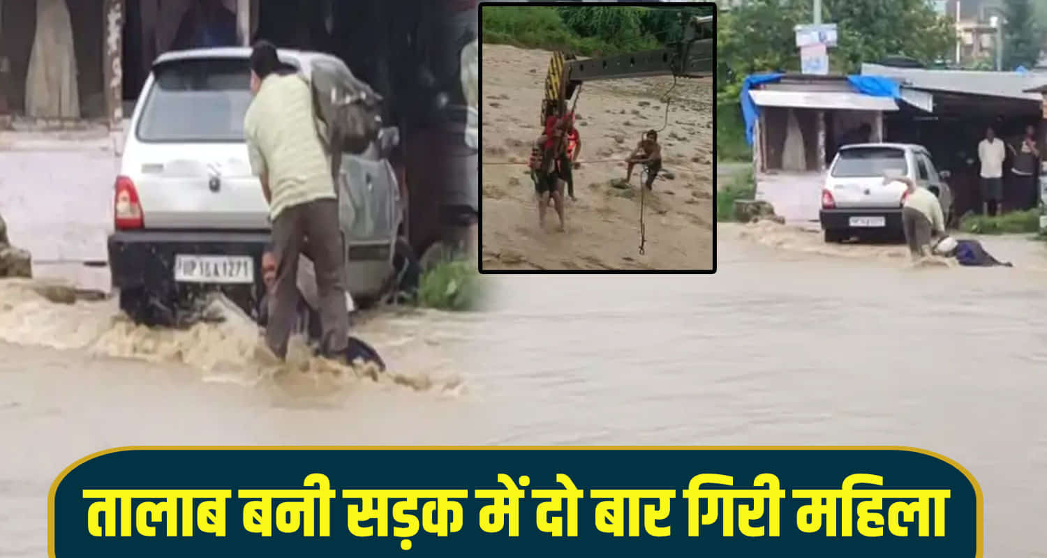 Ganai chowk mandi became a pond meteorological centre shimlaissued alert heavy rain