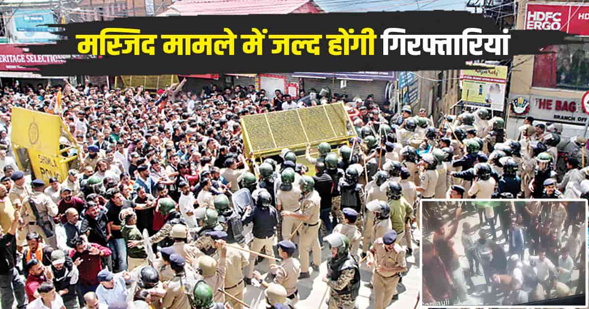 70 people pelted stones sanjauli identified arrests masjid case hp news himachal update