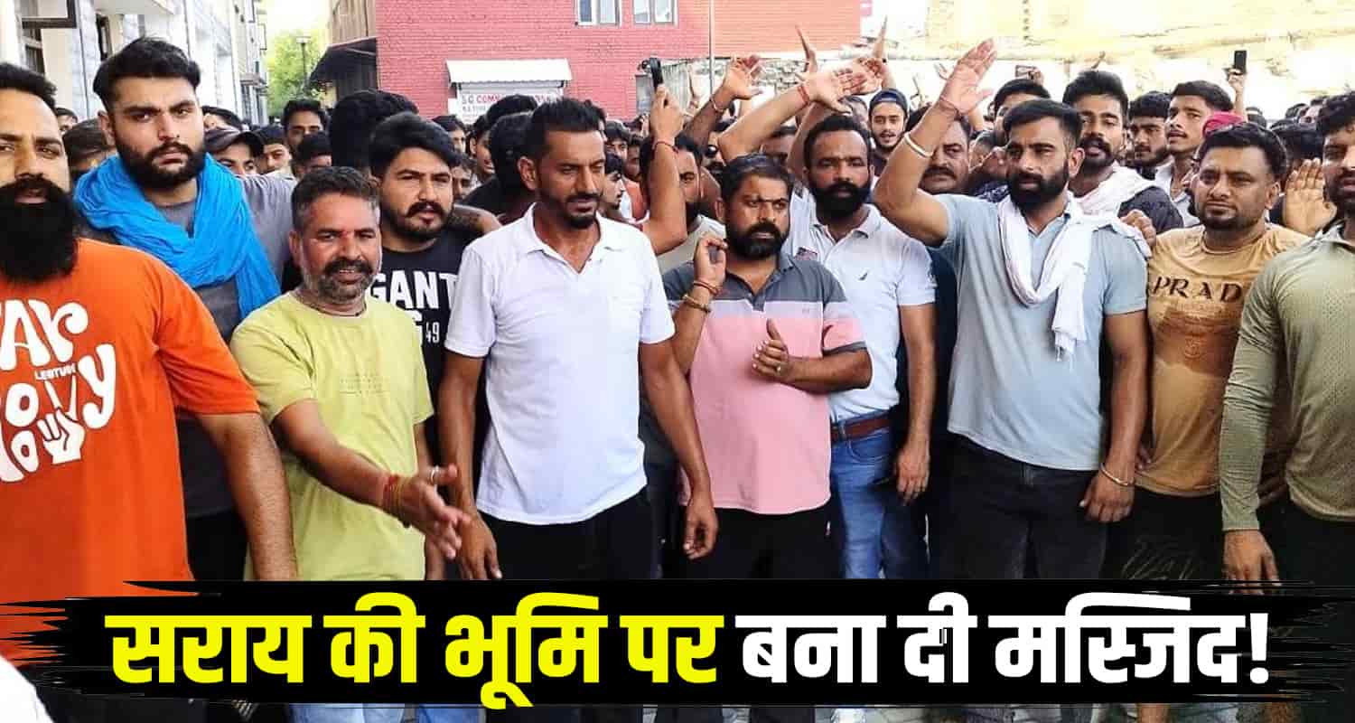 Himachal news una masjid case hindu saray police dc jatin lal