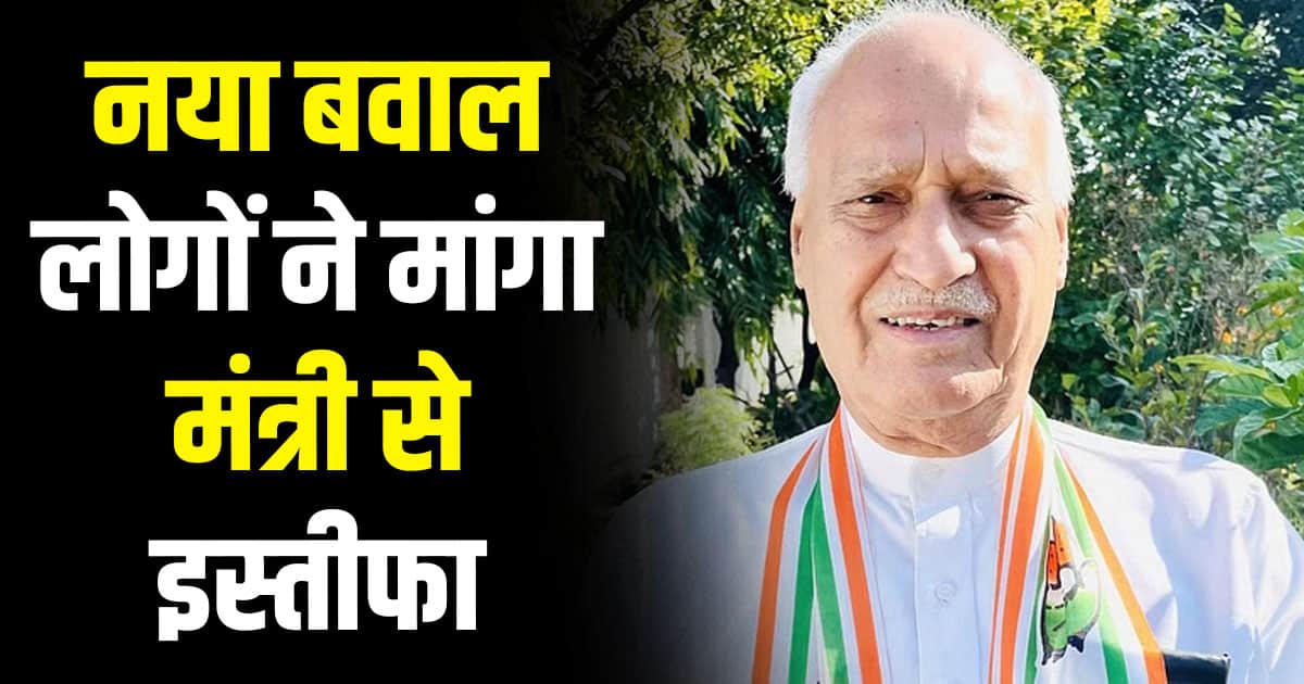 Gauseva samiti issues warning animal husbandry minister chander kumar statement himachal