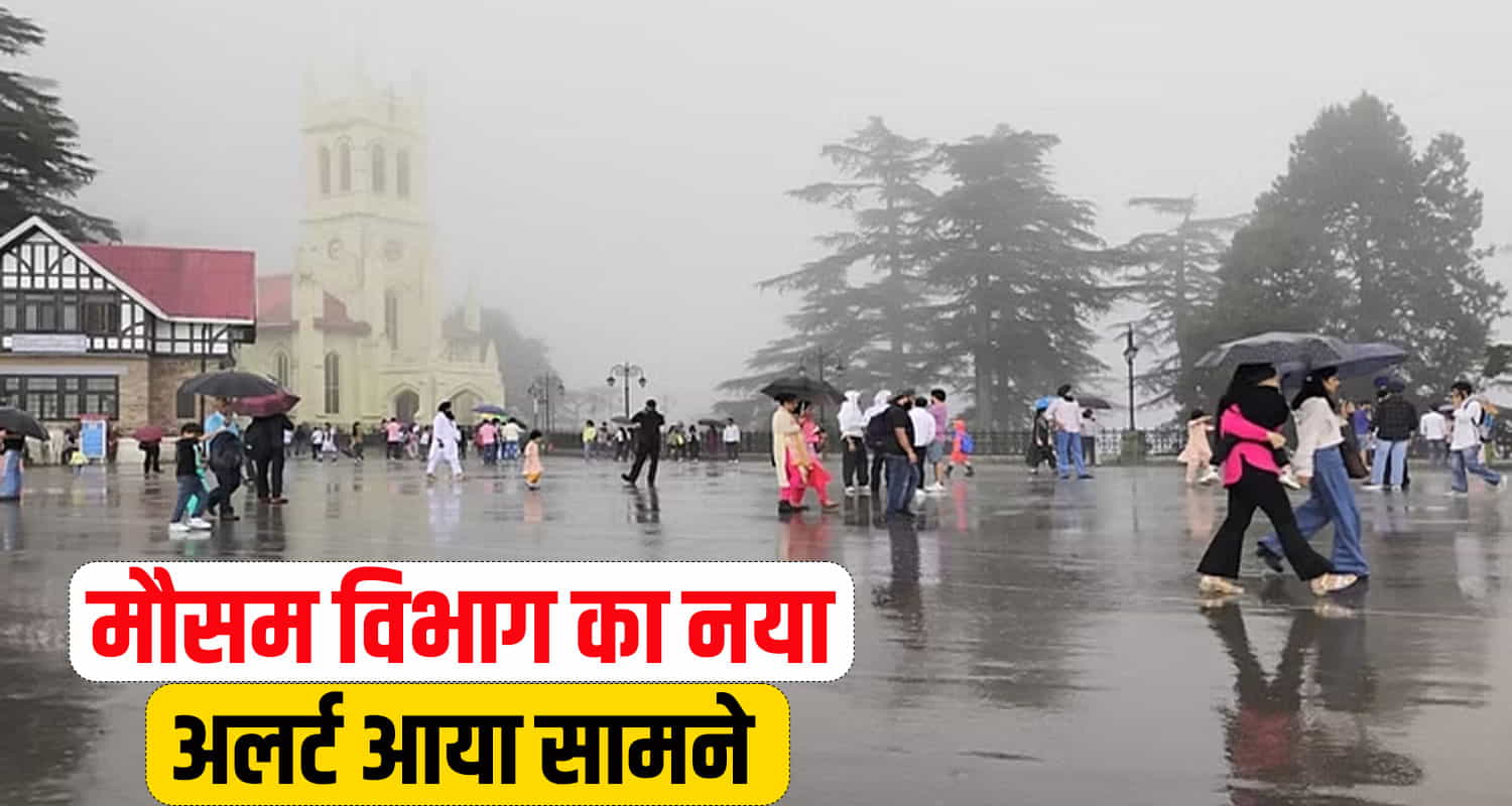 Land slide flood rainfall yellow alert himachal monsoon