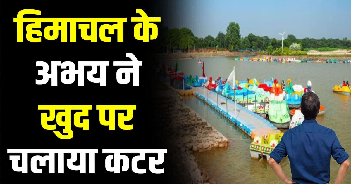 Sukhna lake chandigarh himachal kullu 35 years old wood cutter