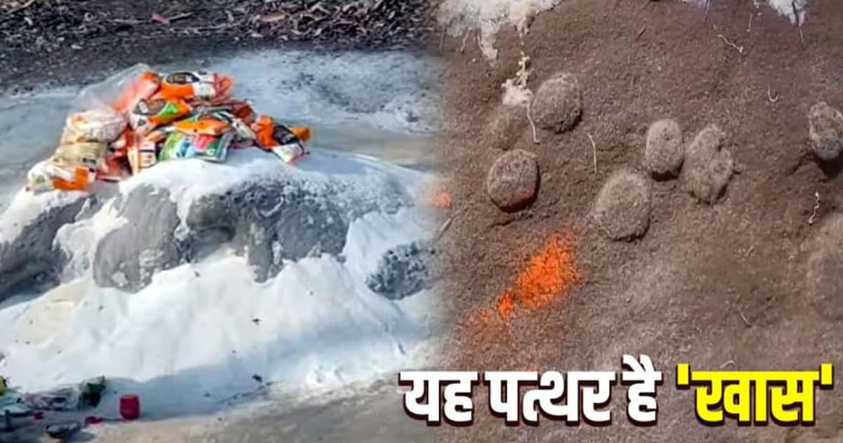 Moka pathar adbhut himachal kangra stone skin problems tourism