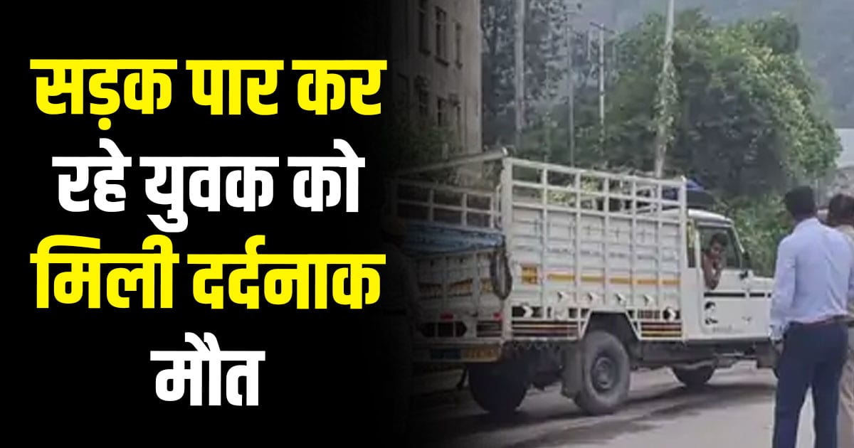 Road tempo sunder nagar mandi youth uttar pradesh