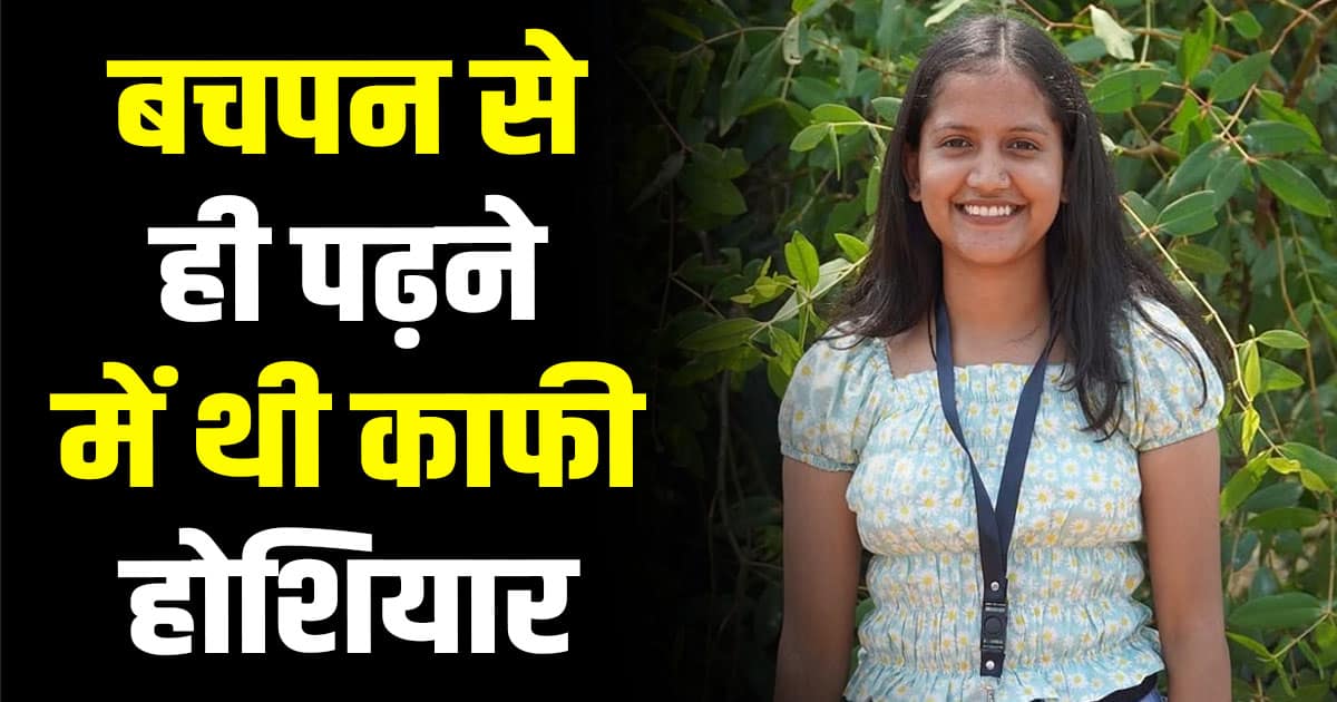 Jrf himani rana 36th rank india chamba manjeer himachal pradesh