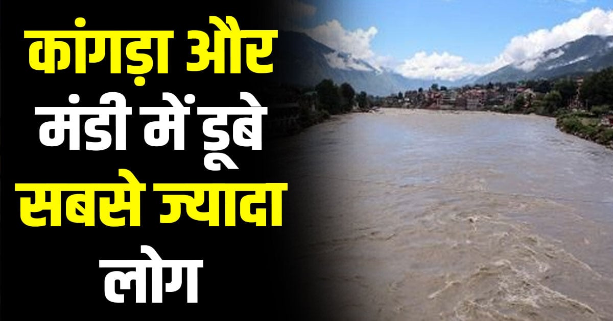 Himachal drowning cases people report hot spots dgp atul verma