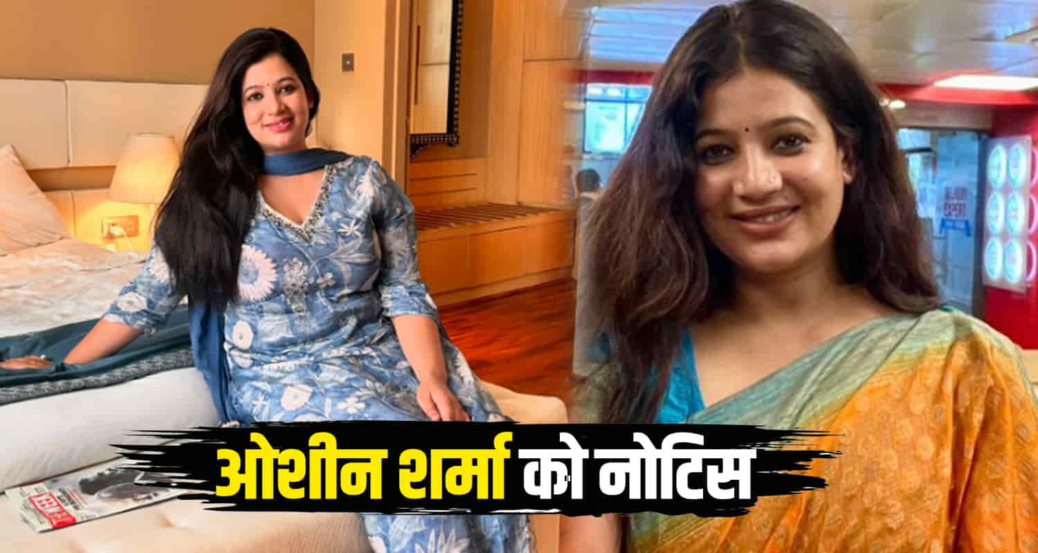 Himachal mandi oshin sharma received notice delay work dc unhappy