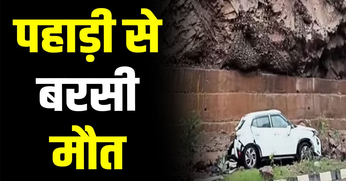 Kiratpur nerchowk four lane himachal car road stone mountain land slide