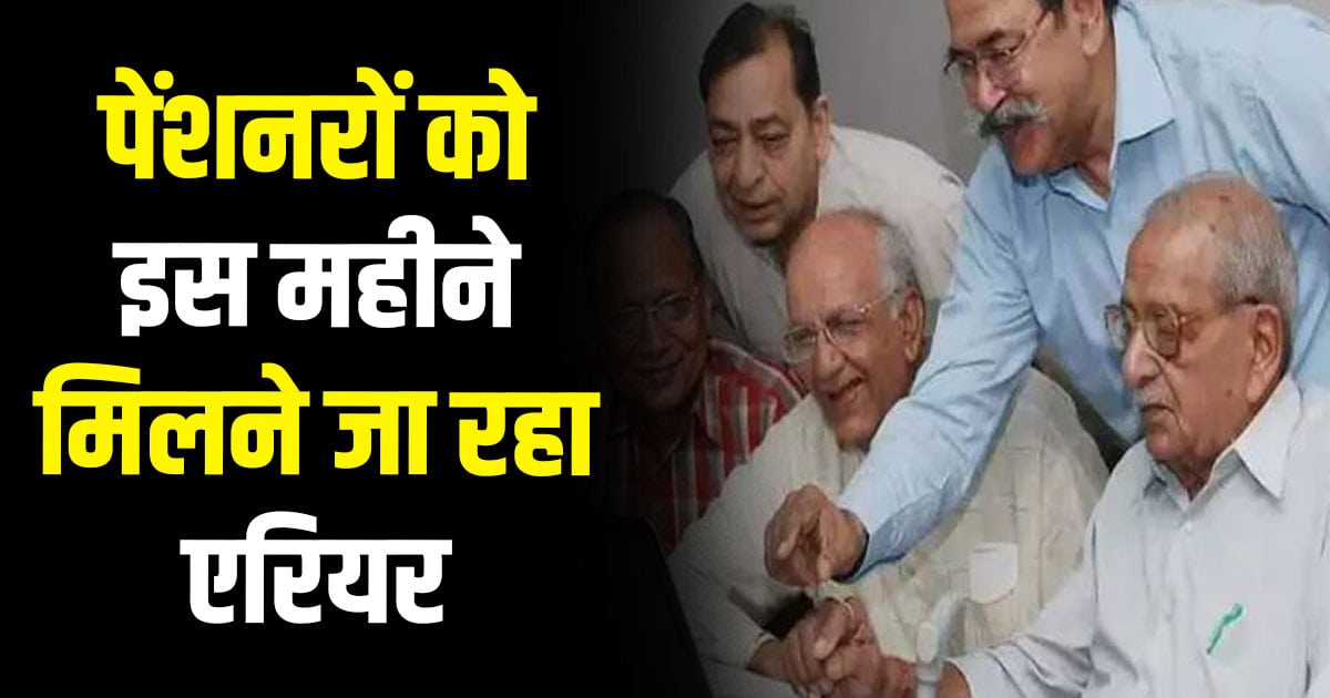 Himachal pradesh news cm sukhu government is going to pay arrears to pensioners above 75 years of age