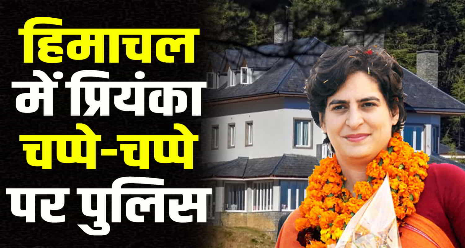 Himachal news sanjauli masjid priyanka gandhi reached shimla amid mosque controversy police alert