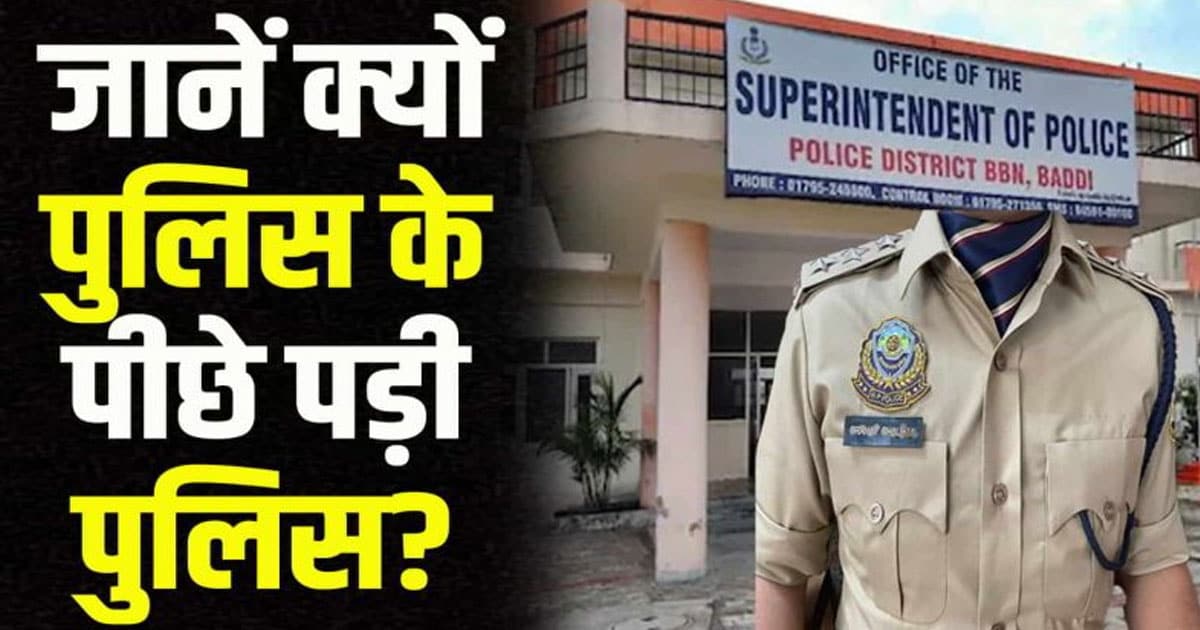 Former sho of himachal police arrested 4 policemen hp news absconding nalagarh solan news