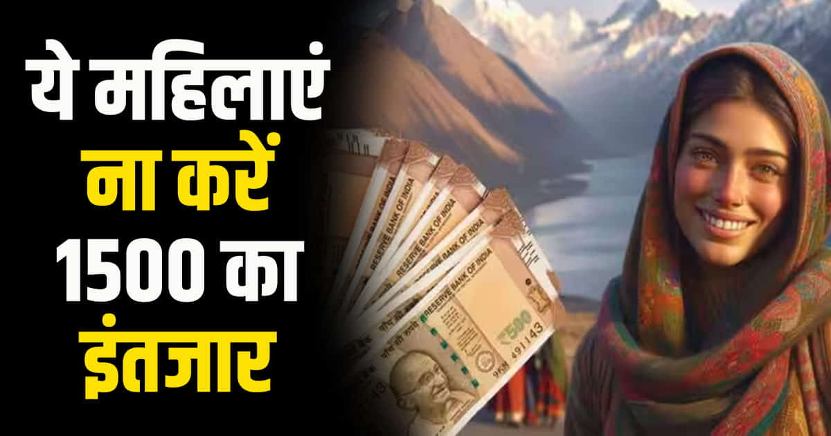 Indira gandhi pyari brahmin sukh samman nidhi yojana amid the ongoing monsoon session in himachal pradesh assembly