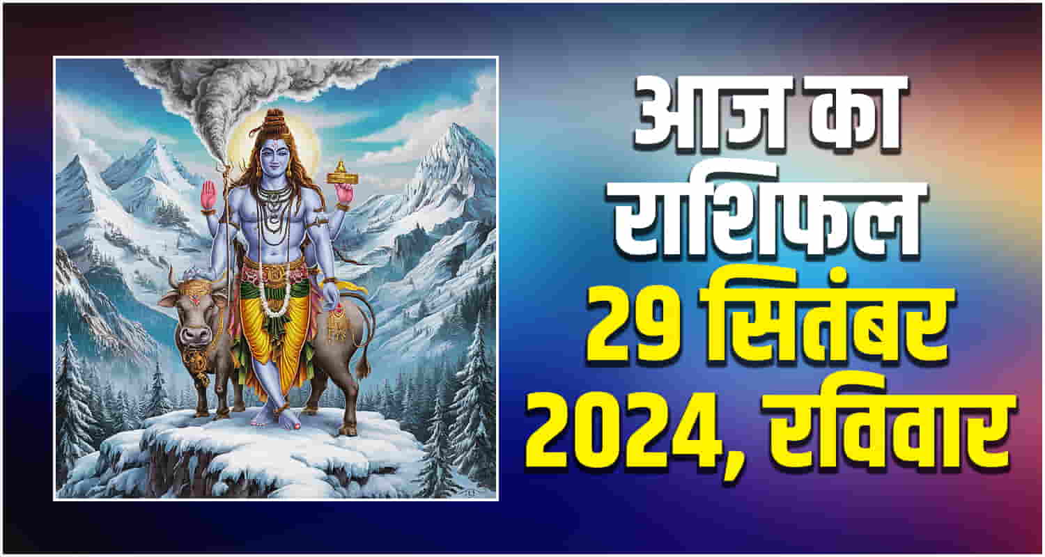 Horoscope 29 september aries taurus gemini cancer leo and virgo read here