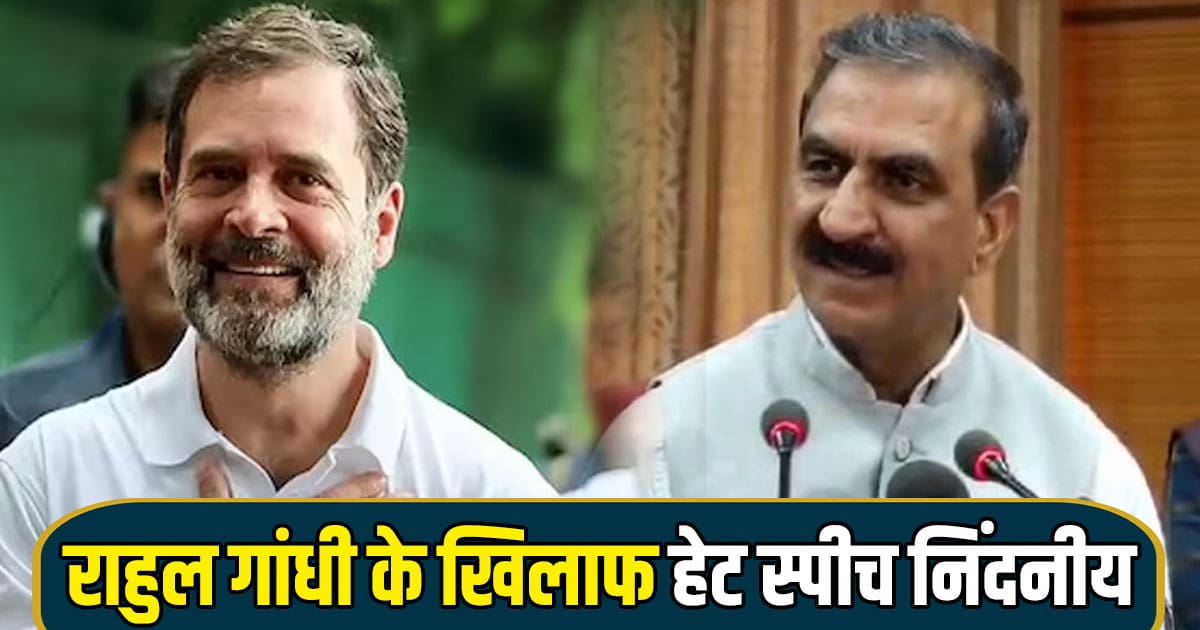 Cm sukkhu came rescue his leader took such class union minister