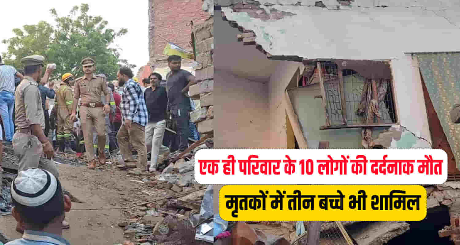 Heavy rains in himachal three storey house collapsed in uttar pradesh 15 people buried
