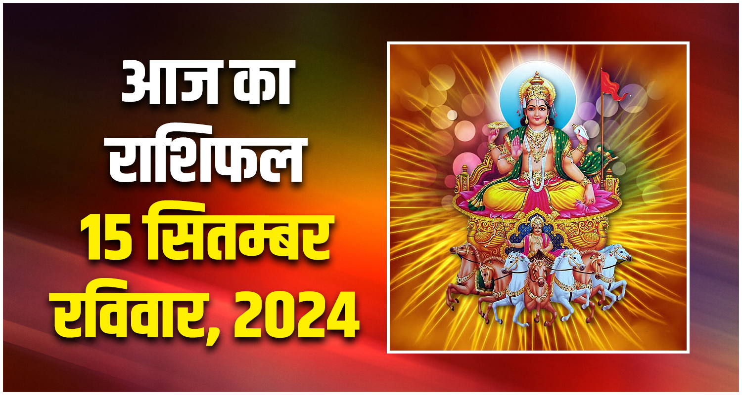 Horoscope aries taurus gemini cancer leo virgo 4