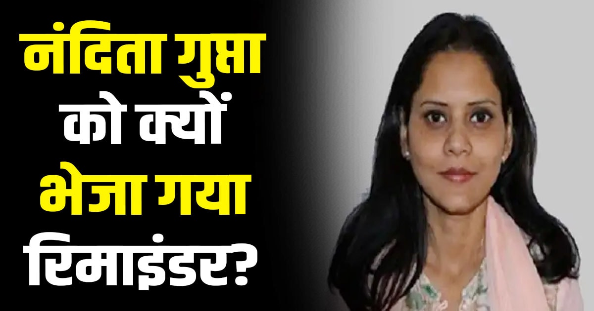 Personnel department sent reminder chief electoral officer nandita gupta