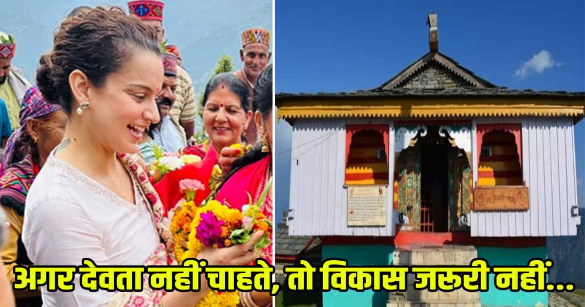 Himachal news kullu bijli mahadev ropway project kangna statement supported villagers