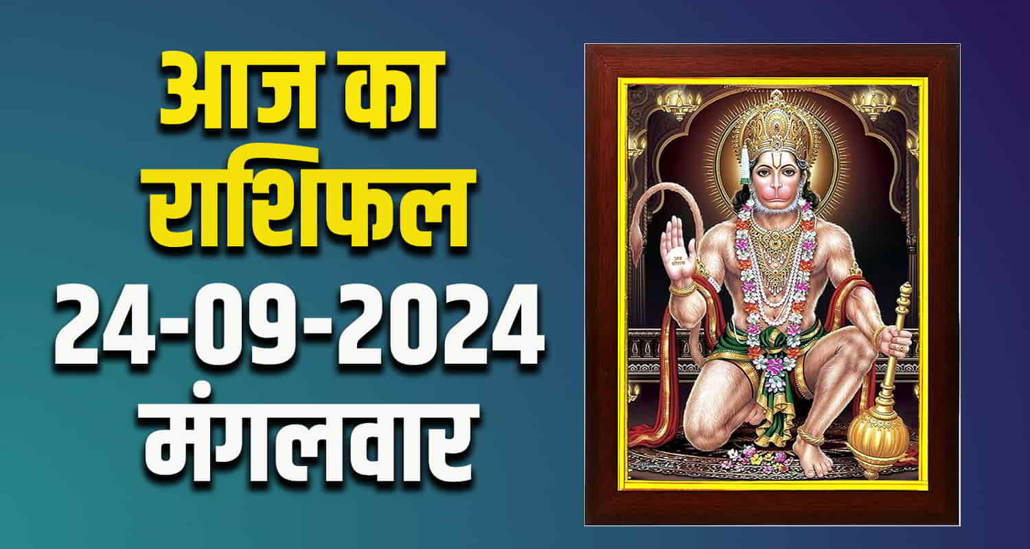 Horoscope 24 september aries taurus gemini cancer leo and virgo