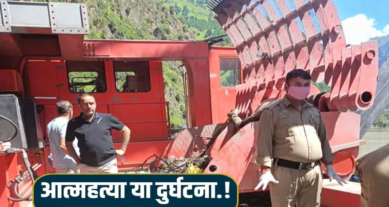 Kullu suresh goyal bhuntar social worker bhuntar mandi