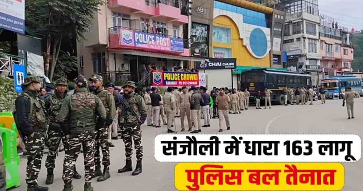 Himachal sanjauli masjid case 163 section police team hindu organization shimla