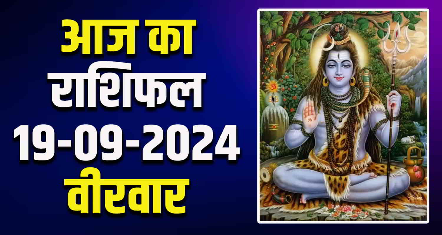 Horoscope libra scorpio sagittarius capricorn aquarius pisces 14