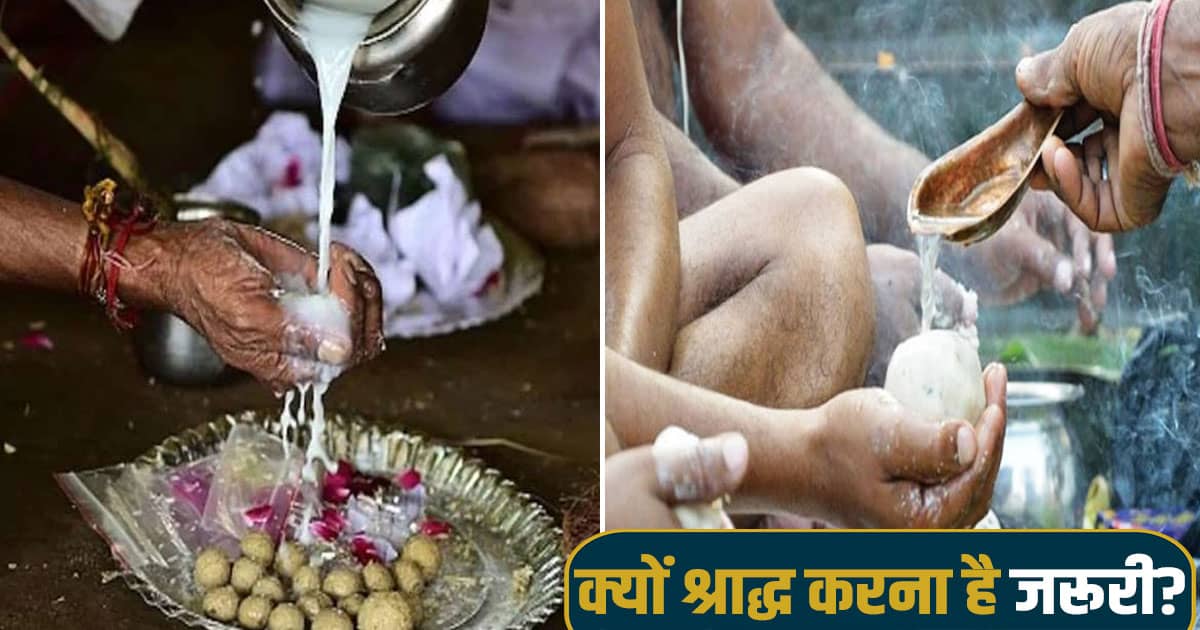 Pitru paksh 2024 shradh significance pind daan dates