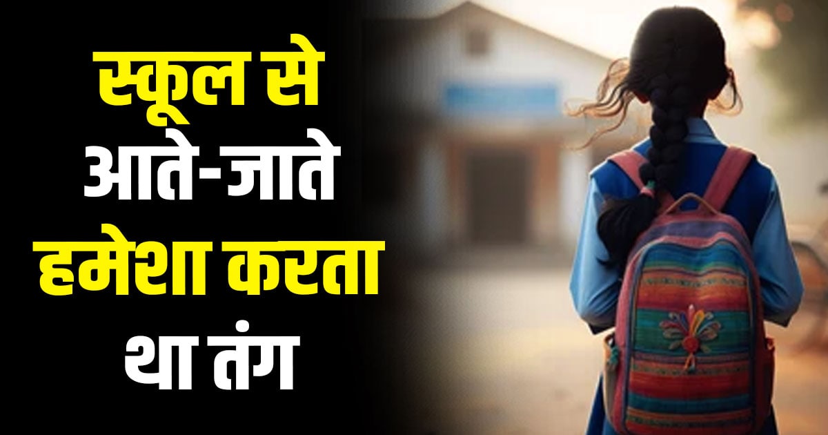 Mandi court punishment girl boy himachal pradesh