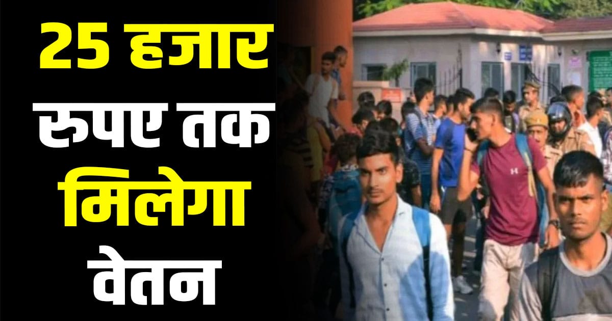 Iti garnota himachal chamba 800 posts jobs campus interview