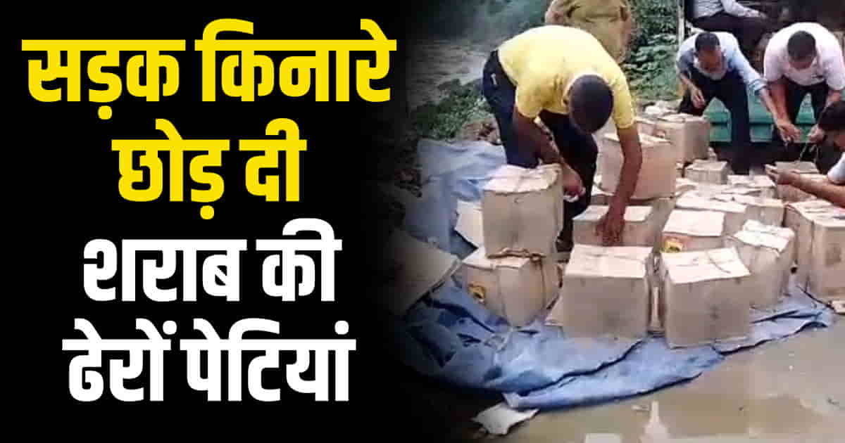 Himachal pradesh tempo driver absconds leaving 135 liquor roadside