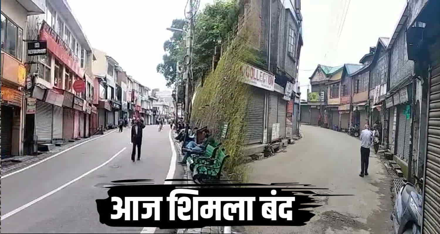 Shimla closed hindu organizations lashed against lathi charge angry govt