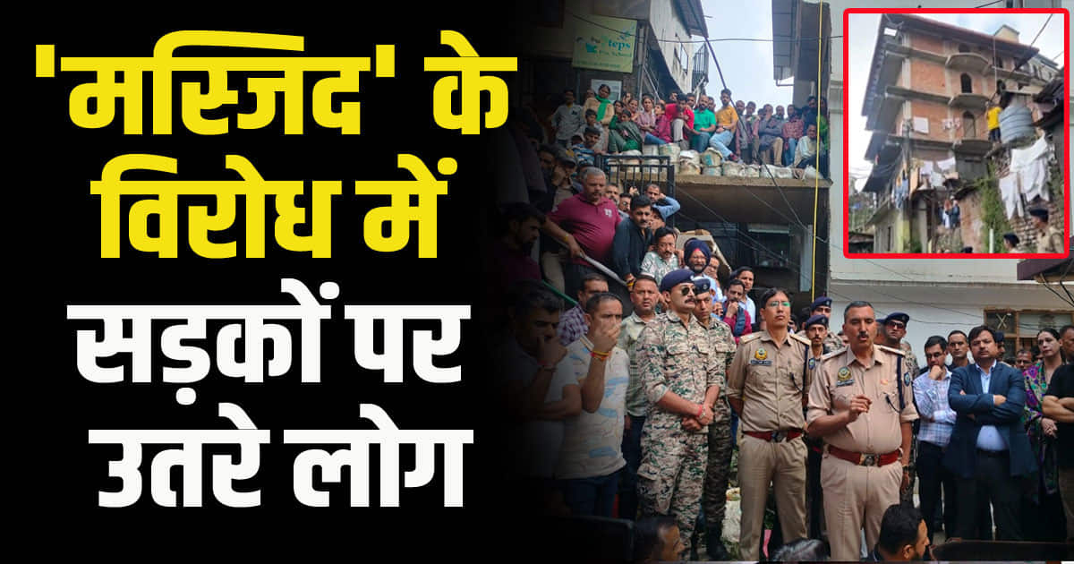 Local people along hindu organizations protest against illegal construction of mosque shimla himachal