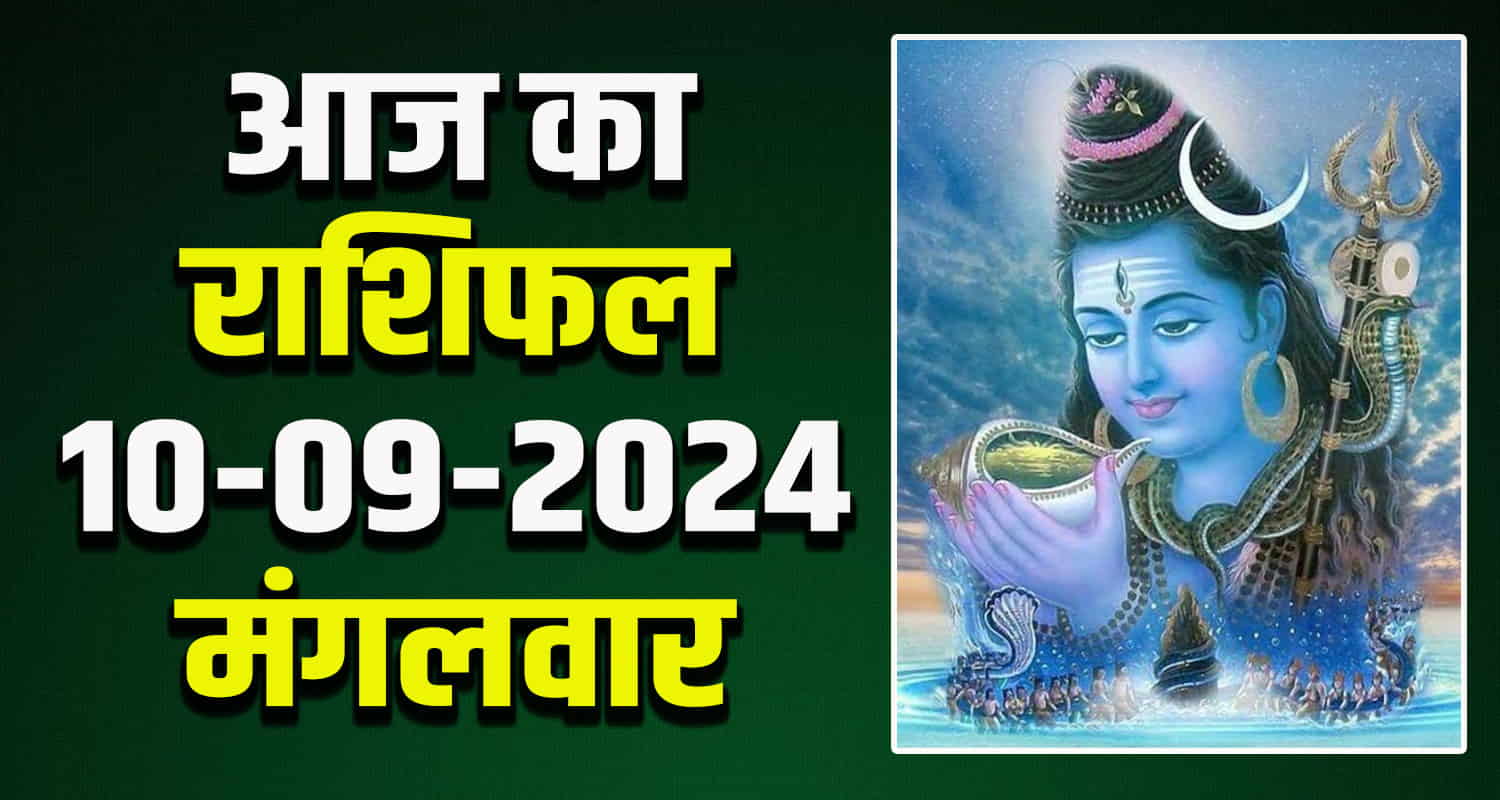 Horoscope aries taurus gemini cancer leo and virgo 11