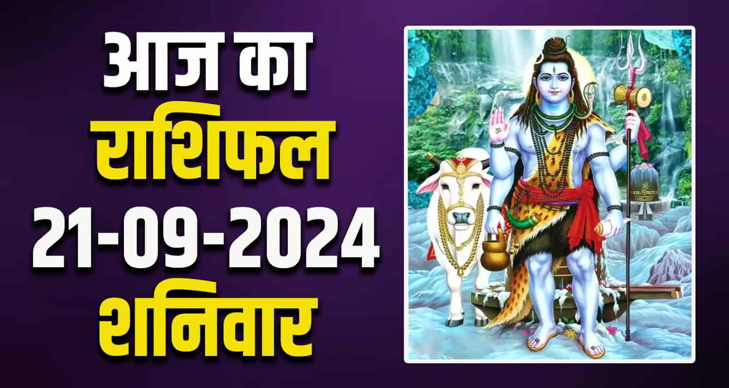 Todays horoscope aries taurus gemini cancer leo and virgo