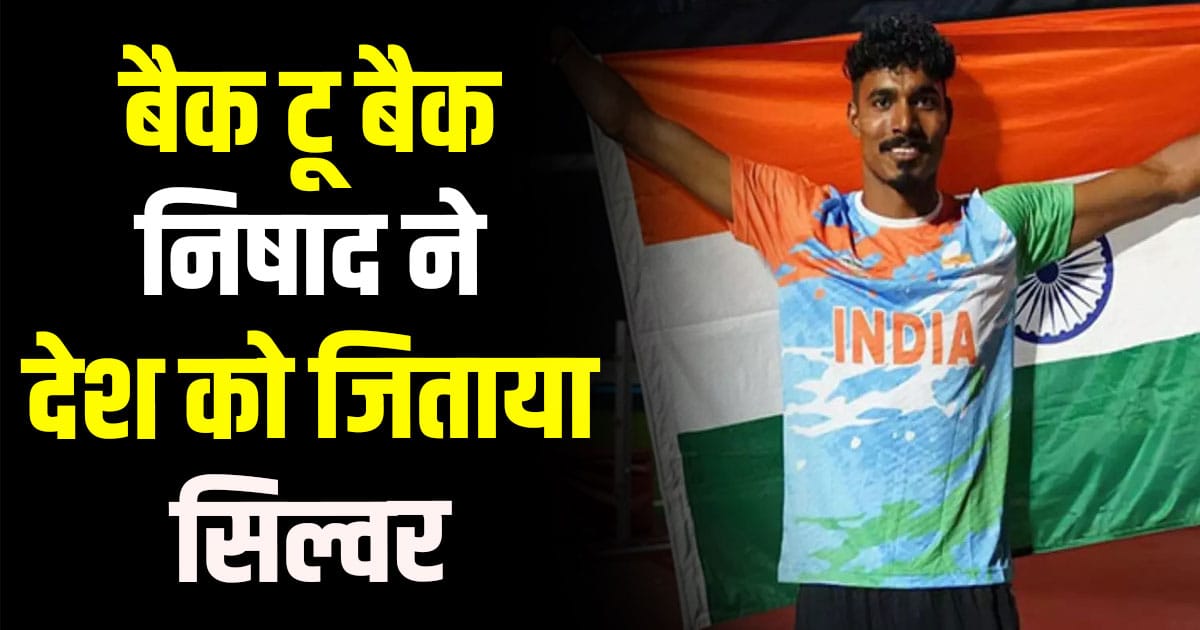 Paris paralympics 2024 nishad kumar una silver medal high jump tokyo india