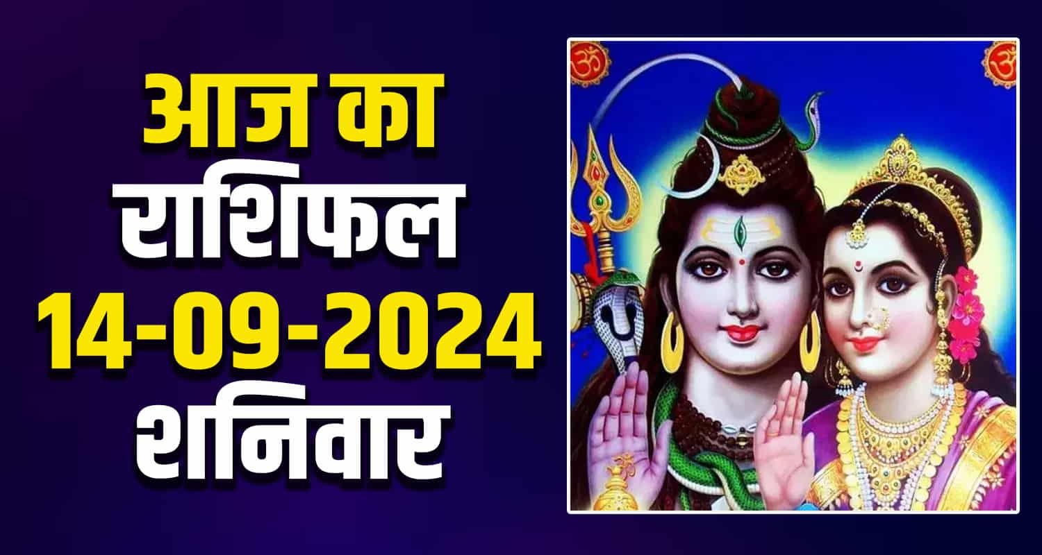 Horoscope libra scorpio sagittarius capricorn aquarius pisces 12