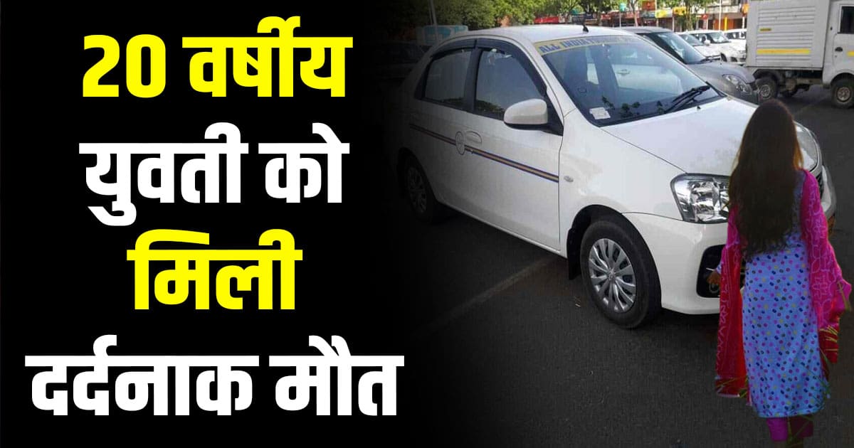 Himachal news latest rohru shimla hatkoti girl accident delhi number car