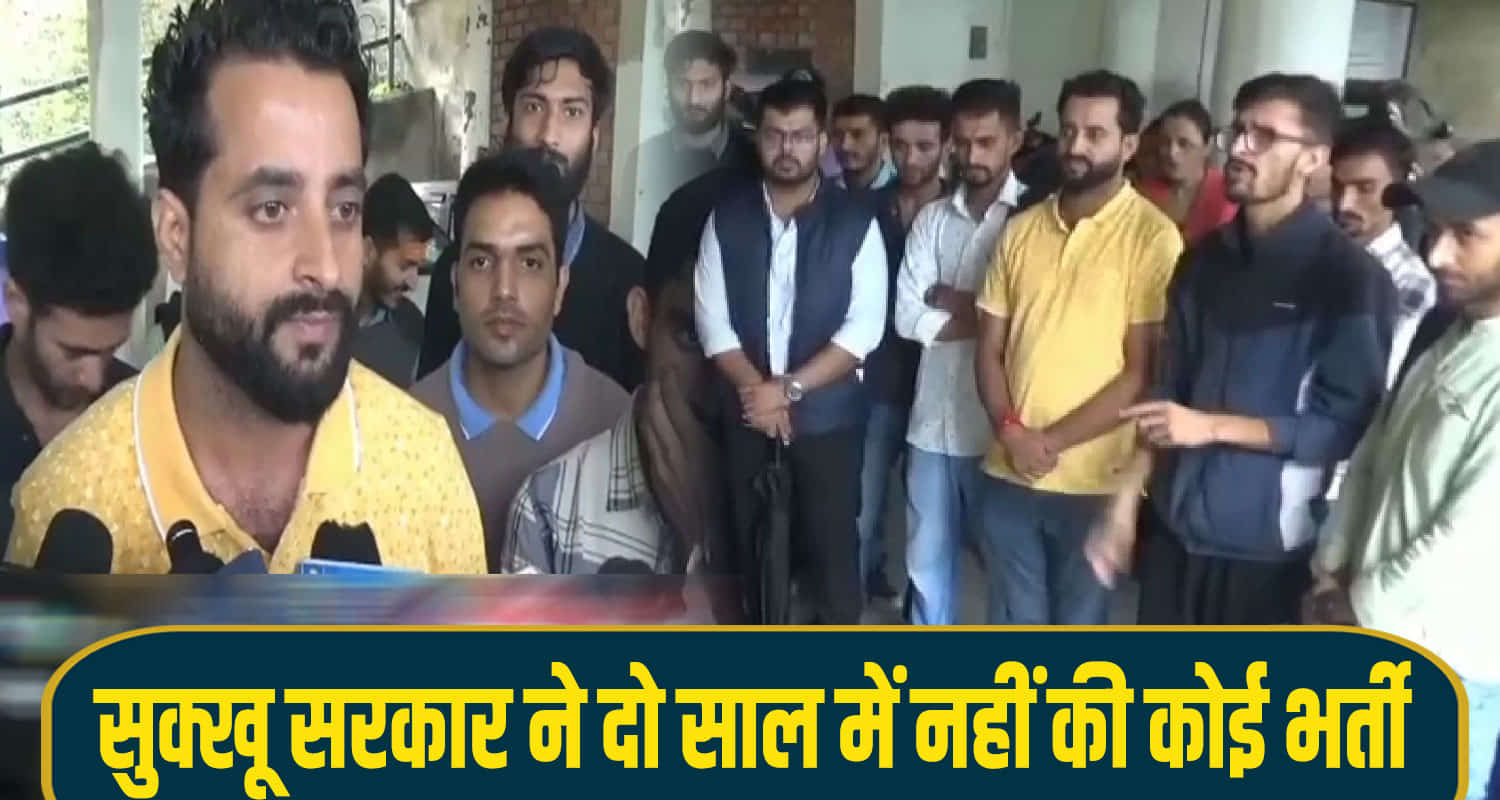 Unemployed youth opened front against sukhu govt warned of siege secretariat