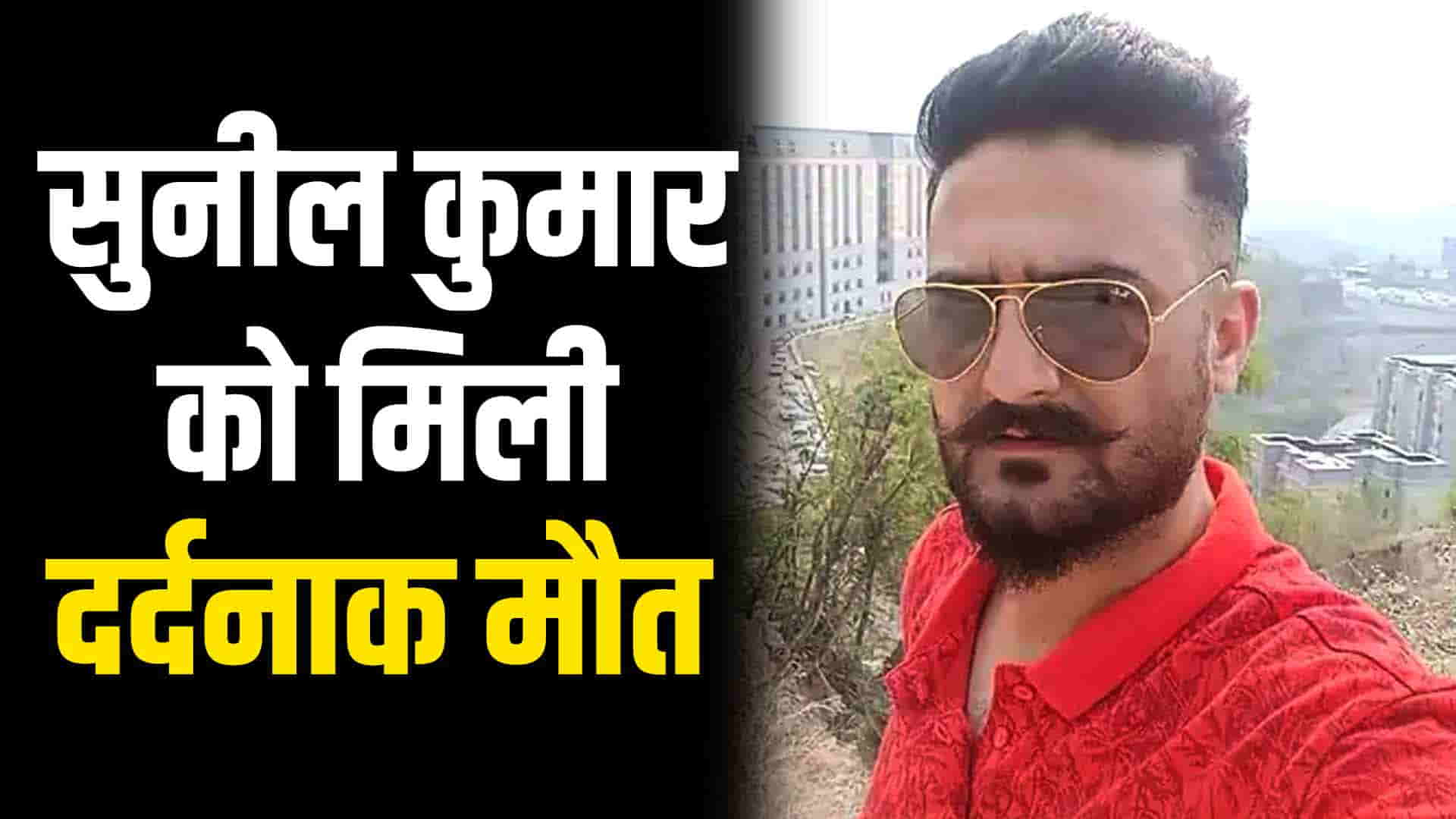 Himachal news accident sunil kumar chaupal shimla update shopkeeper diyundri today