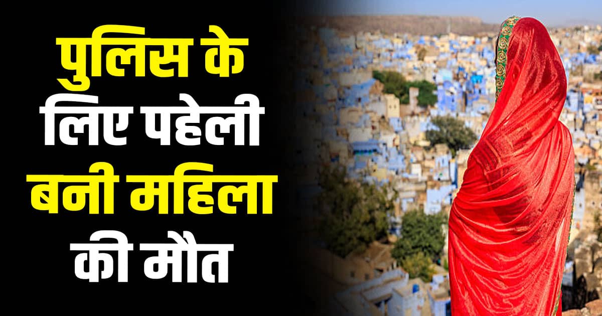 Prem nagar una married woman two children migrant mother